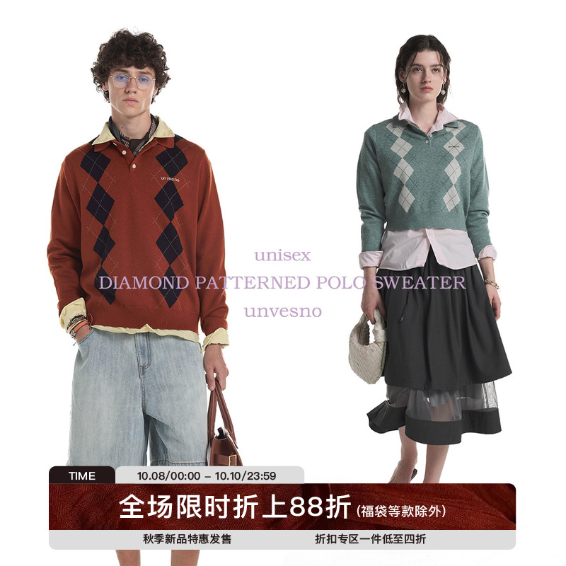 【Miu风】Unvesno(UN)学院菱格纹刺绣丝光羊毛混纺毛织polo衫毛衣