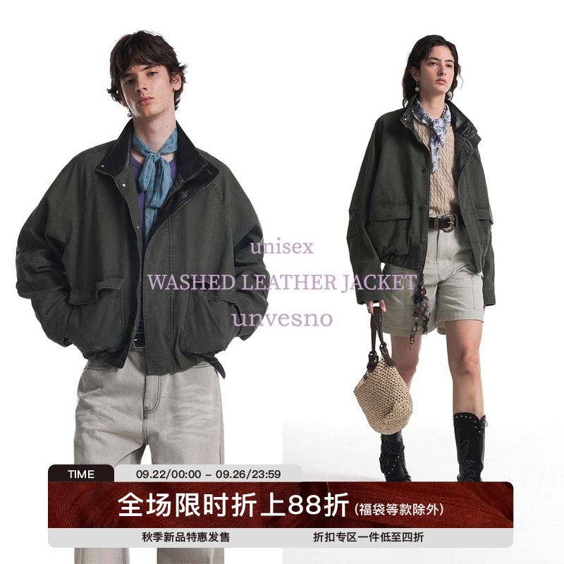 【复古洗水】Unvesno(UN)苍山绿中古皮领洗褪短廓型飞行夹克外套