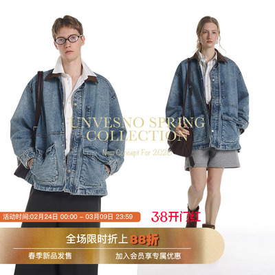 【手工马骝洗水】Unvesno(UN)亚特兰蒂斯麂皮领怀旧牛仔外套夹克