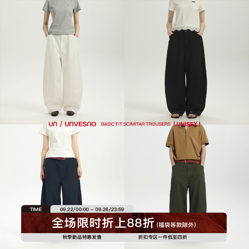 Unvesno(UN)百搭神裤多色基础百搭休闲水洗香蕉弯刀裤