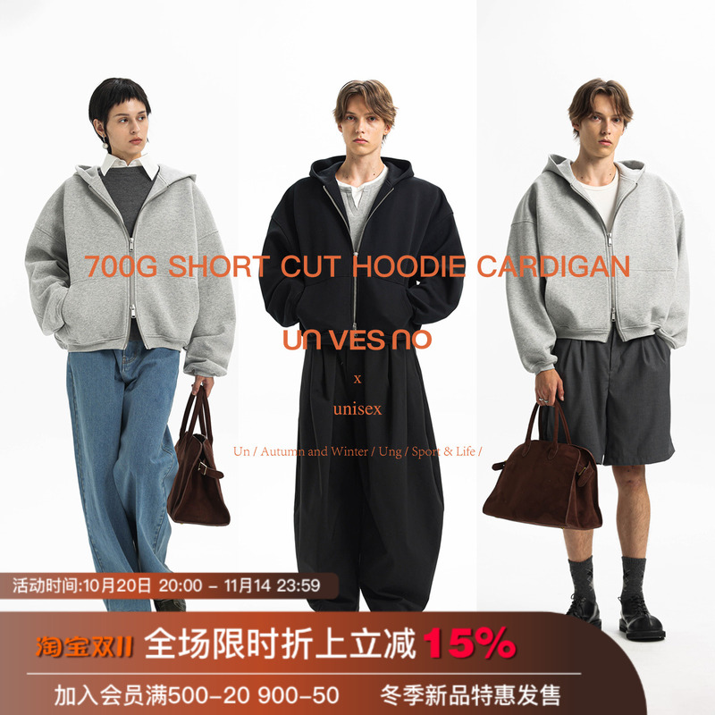 蒋敦豪同款700克重磅Unvesno(UN)亚历山大廓形短阔开衫连帽卫衣