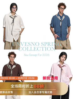 【定制丝巾】Unvesno(UN)老钱风莱赛尔亚麻混纺短袖衬衫2.0版本