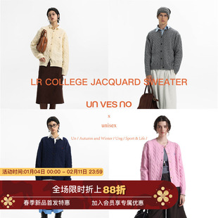 【仿羊绒绞花】Unvesno(UN) 拉夫学院澳洲针织圆领开衫针织毛衣厚