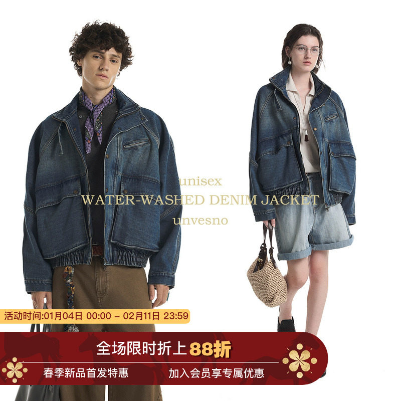 【复古做旧】Unvesno(UN)水洗立领保暖插肩廓形牛仔夹克短廓外套,男装,牛仔外套,淘宝优惠券,粉丝福利购,淘宝优惠卷
