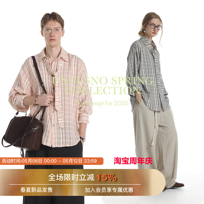 【领口系带设计】Unvesno(UN)高智感定制肌理宽松条纹男女款衬衫