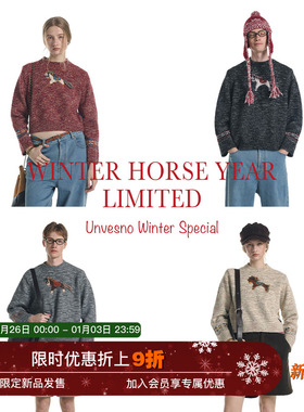 【马年限定 羊毛混纺】Unvesno(UN)手工流苏提花小马男女款毛衣