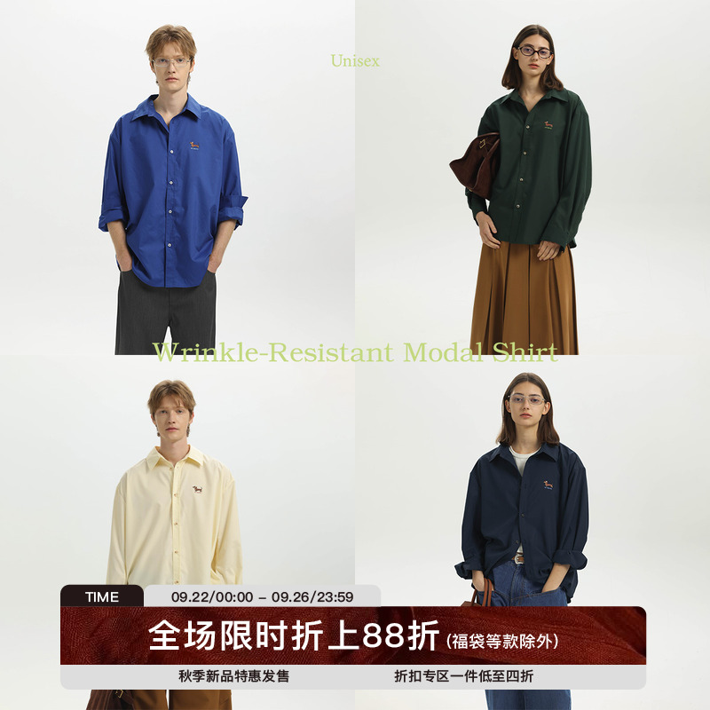 【明星同款】Unvesno(UN)莫代尔8级抗皱腊肠小狗印花百搭休闲衬衫