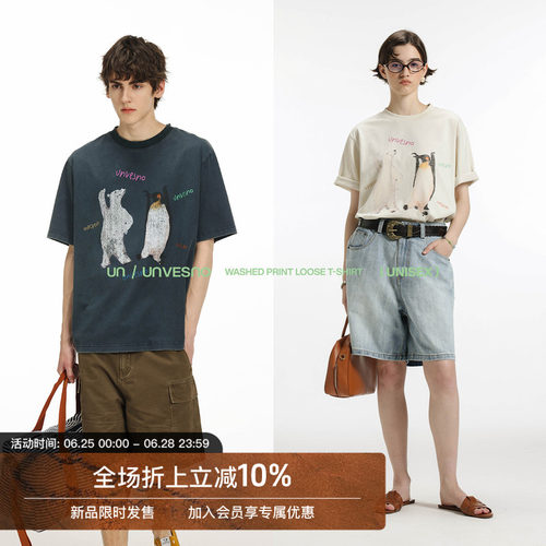 【水洗做旧】Unvesno(UN)熊与企鹅共舞插画印花洗褪宽松短袖T恤