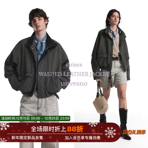 【复古洗水】飞行夹克外套