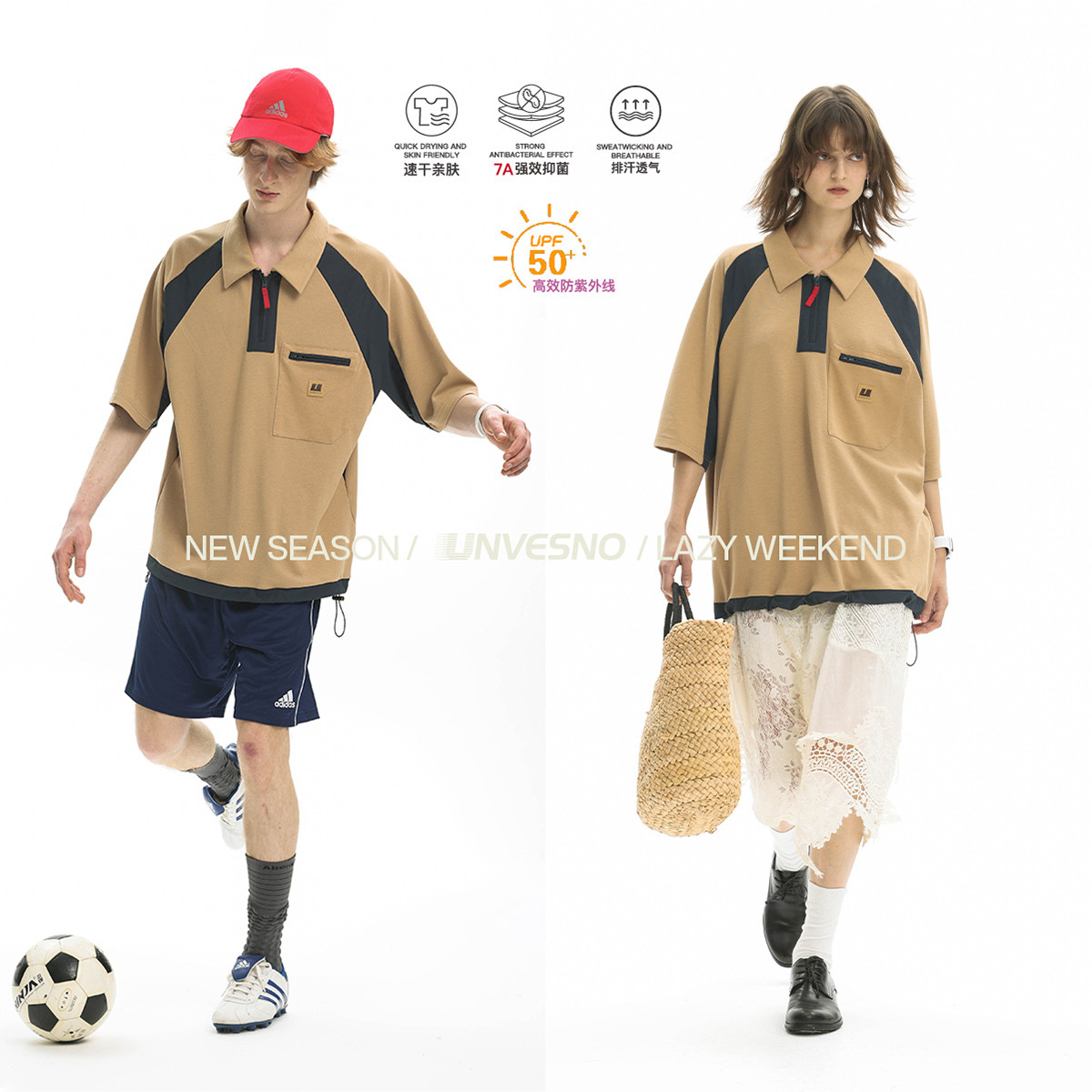 Unvesno(UN) NewVintage撞色插肩7A抗菌防嗮速干凉感POLO运动衫