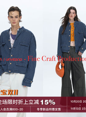 【小香风】Unvesno(UN)中古老钱风肌理牛仔立领洗水夹克外套