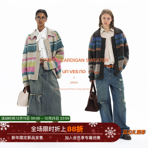 【段染色纱】Unvesno(UN)7针轻柔仿马海毛条纹针织毛衣保暖开衫秋