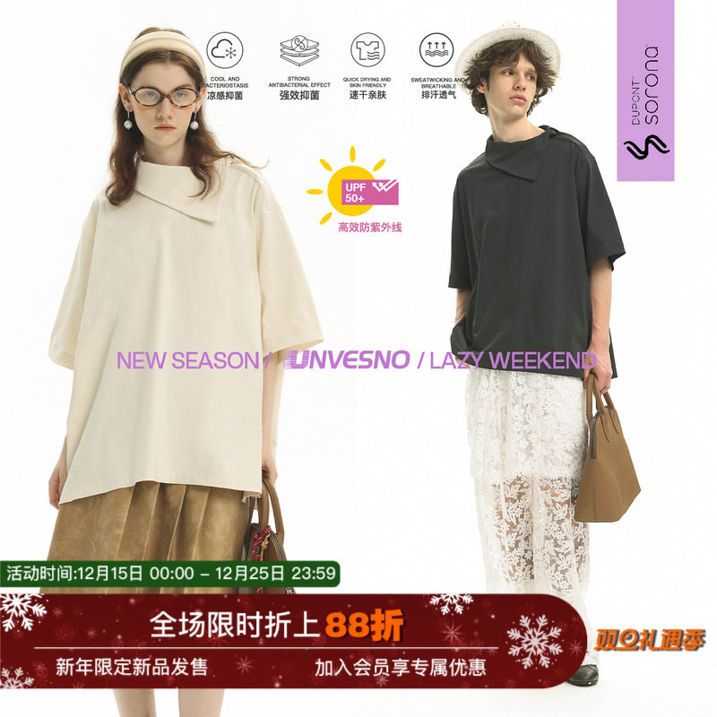 Unvesno(UN) 新中式解构极简风三角领冰感防晒速干斜肩排扣短袖