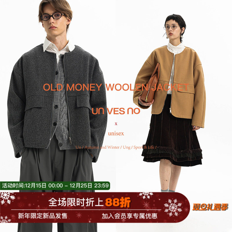 【680G毛呢绒】Unvesno(UN) 极简老钱风慵懒绅士圆领拉链外套