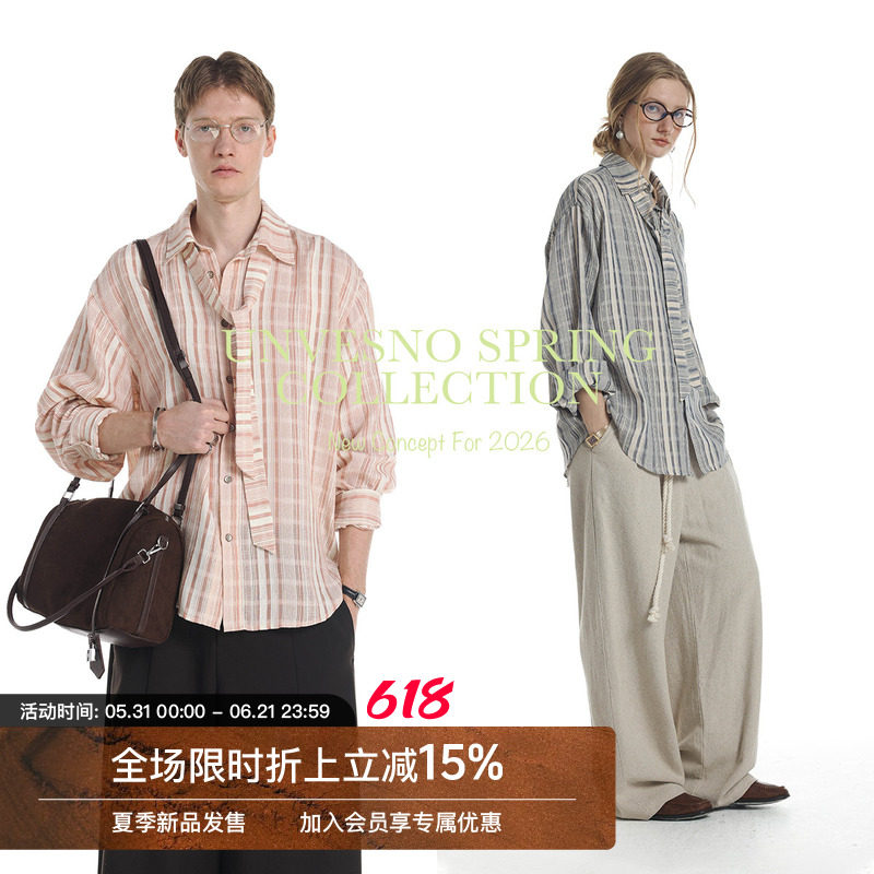 【领口系带设计】Unvesno(UN)高智感定制肌理宽松条纹男女款衬衫