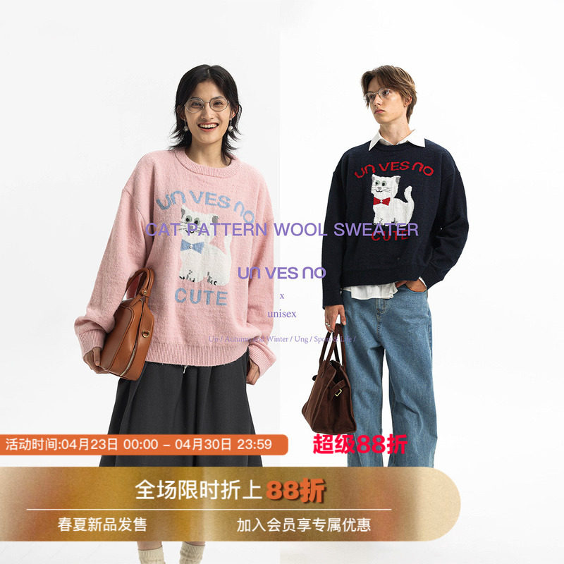 Unvesno(UN) 中古趣味猫咪图案提花羊毛圆领男女款针织衫毛衣
