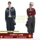 马年限定 羊毛混纺 Unvesno 费尔岛小马提花抓毛毛衣开衫