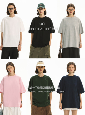 Unvesno(UN)“Sport&Life系列”六合一防晒速干晾感压线基础T恤