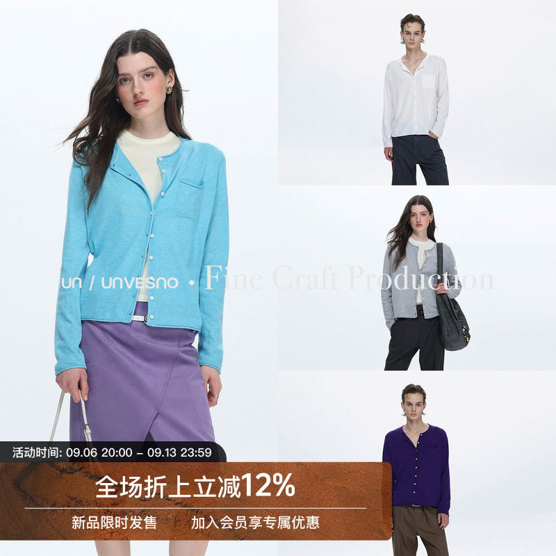 【四季叠穿】Unvesno(UN)轻奢轻薄羊毛混纺进口16针圆领针织开衫图片