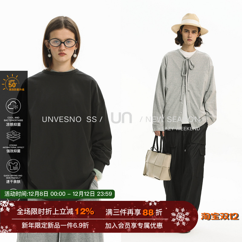 敖瑞鹏Unvesno(UN)Sport&Life防晒面料正反两穿功能性长袖防晒服