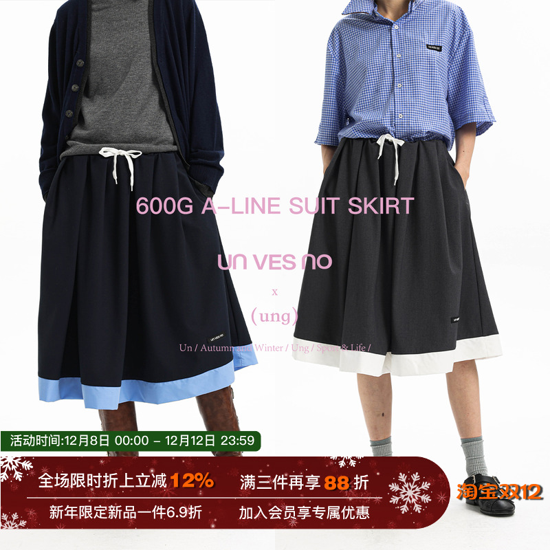 【分割撞色】Unvesno(UN) 600GA摆miu风褶皱花苞中长休闲半身裙