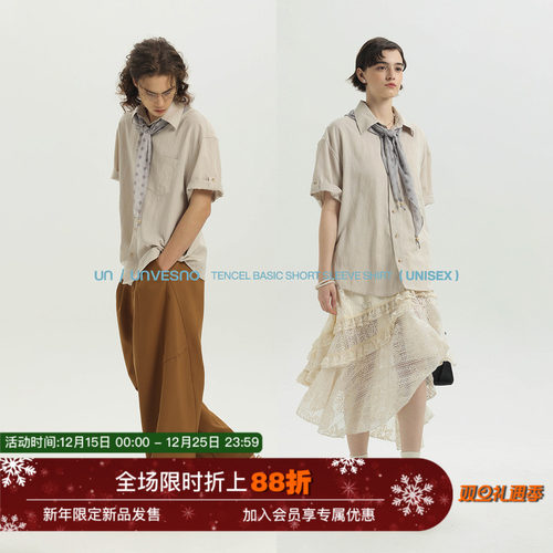 【可拆卸丝巾】Unvesno(UN)老钱96%莱赛尔折袖复古宽松短袖衬衫