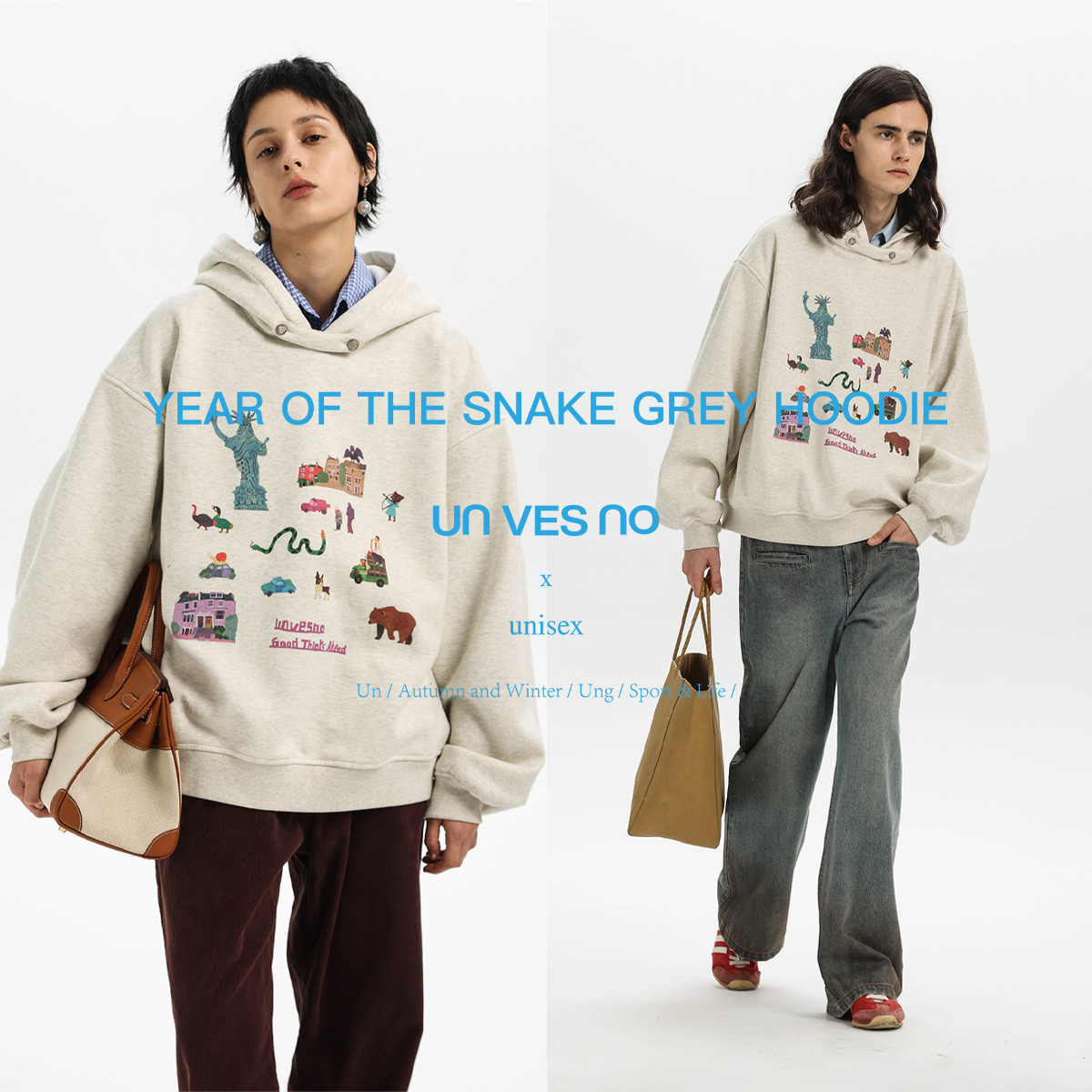 【蛇年限定】Unvesno(UN)车水马龙奔赴美好印花三合一加绒卫衣厚