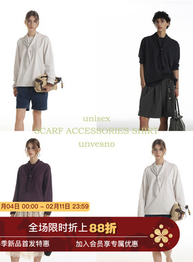 【可拆卸领巾】Unvesno(UN)极简COOL MAX长绒棉凉感休闲长袖T恤