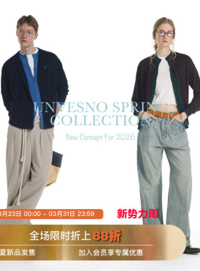 【莱赛尔 假两件】Unvesno(UN)中古撞色贴身可穿毛衣针织开衫薄款