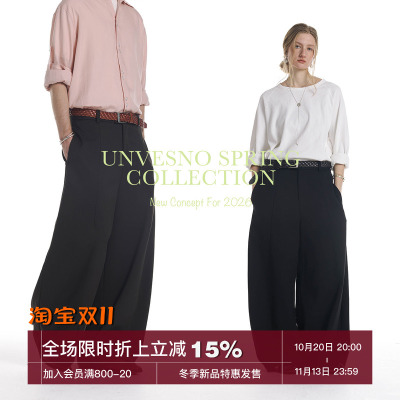 【羊毛混纺】Unvesno(UN)极简静奢风立体裁剪弯刀微弧西裤休闲裤