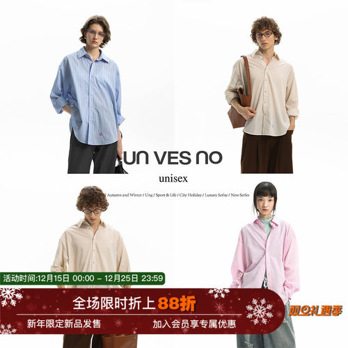 【莱赛尔条纹】Unvesno(UN) 慵懒感通勤休闲款长袖衬衫 明星同款