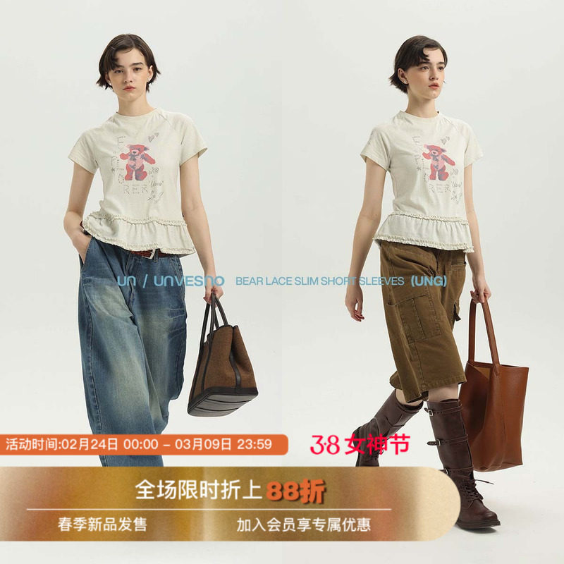 Unvesno(UN)手绘小熊印花双层花边精梳彩纱肌理修身短袖T恤