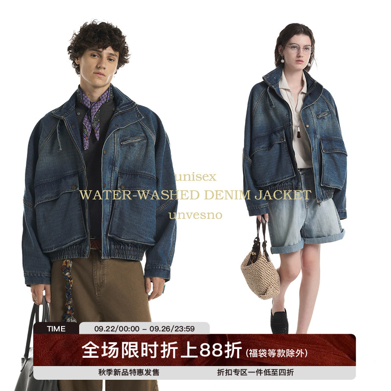 【复古做旧】Unvesno(UN)水洗立领脖带插肩廓形牛仔夹克短廓外套