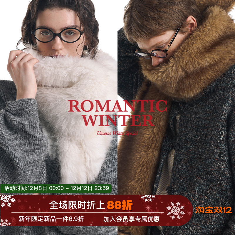 【环保皮草】Unvesno(UN)中古感纤维毛云朵感保暖百搭皮草围巾