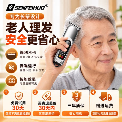 操作简单 上手就会