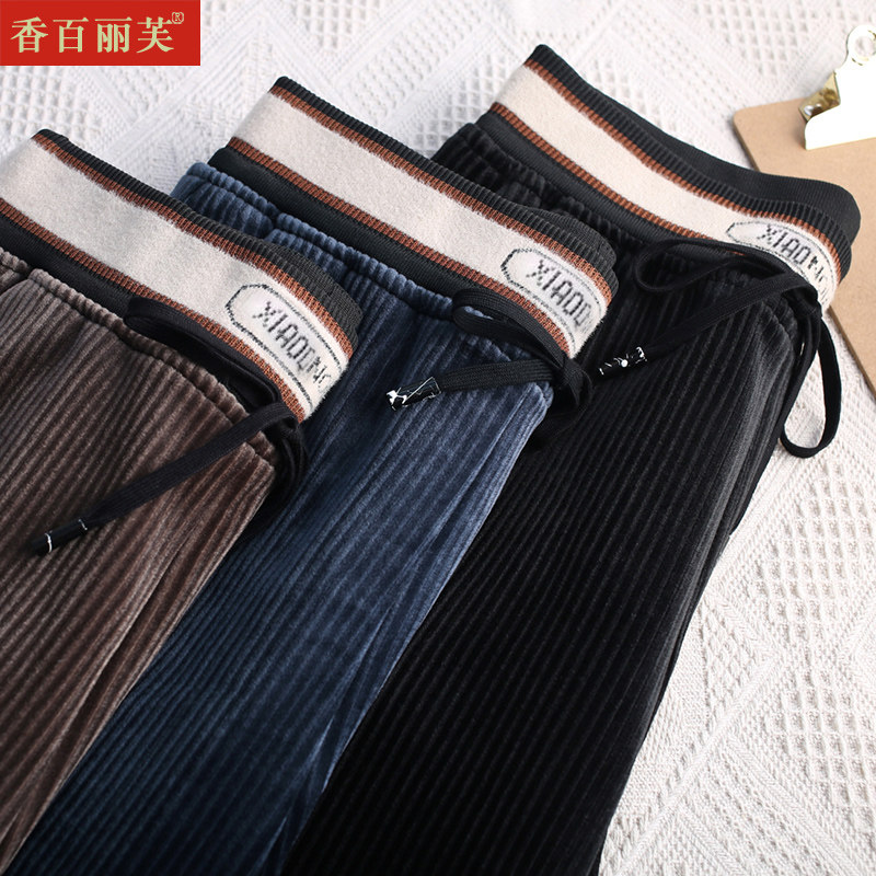 垂感金丝绒阔腿裤女秋冬宽松高腰韩版条绒直筒裤灯芯绒加绒休闲裤