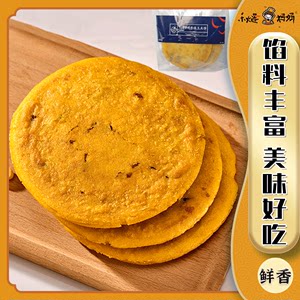 秋莲妈妈千岛湖玉米饼非无油