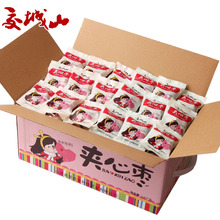 红枣夹核桃仁葡萄干特产什锦夹真空小包装整箱零食