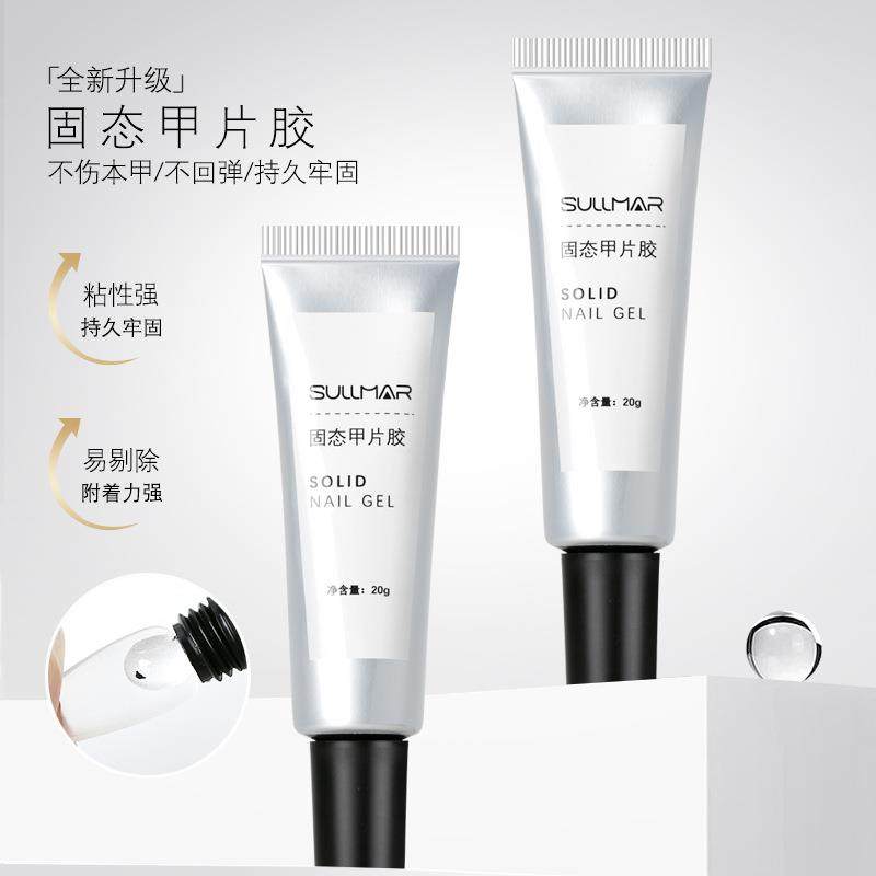 固态贴片胶穿戴甲黏合凝胶持久牢固不回弹贴甲片粘合剂美甲店专用,彩妆/香水/美妆工具,甲油胶,淘宝优惠券,粉丝福利购,淘宝优惠卷