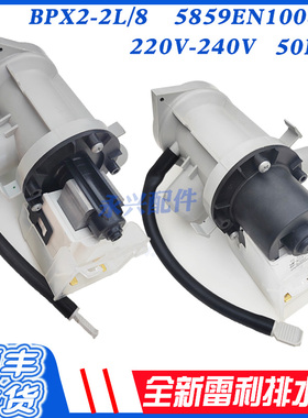 LG滚筒洗衣机排水泵WD-A12115D-C12115D T/N10175 N80020/30电机