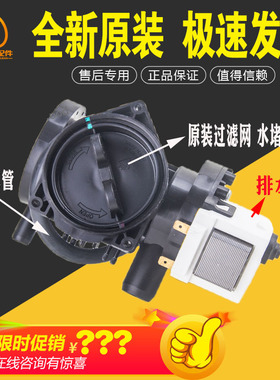 适用LG滚筒洗衣机排水泵WD-T12345D T12245D N10240D T14426D电机