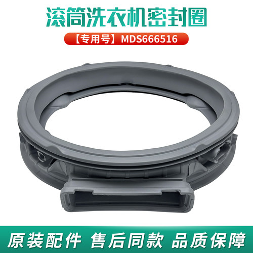 LG滚筒洗衣机FCK10R4W门封FCY10R4W密封圈C12085V2B胶垫FLX10M4W
