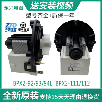 LG洗衣机排水泵WD-T122340D WD-T12345D WD-T12360D WD-T12365D