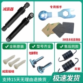 LG滚筒洗衣机WD N10240D减震器T12411DN吊簧地脚螺栓A12411D避震