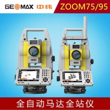 中纬ZOOM75/ZOOM95全自动马达全站仪高精度工程测量测绘机器人