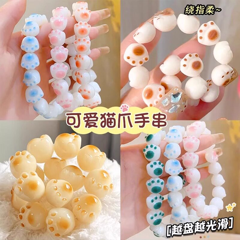 猫爪手串女孩手工diy串珠材料包女童穿珠子手錬儿童自制首饰玩具