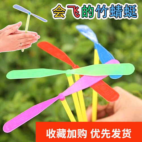 六一儿童玩具竹蜻蜓飞天仙子