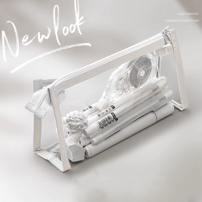 透明笔袋考试专用中考公务员国考文具袋ins风文具盒女生大容量初高中小学生高颜值简约男女孩铅笔盒2025新款
