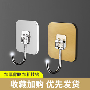 挂钩黏鈎强力承重免打孔无痕黏胶厨房墙壁浴室门後挂墙上黏贴钩子