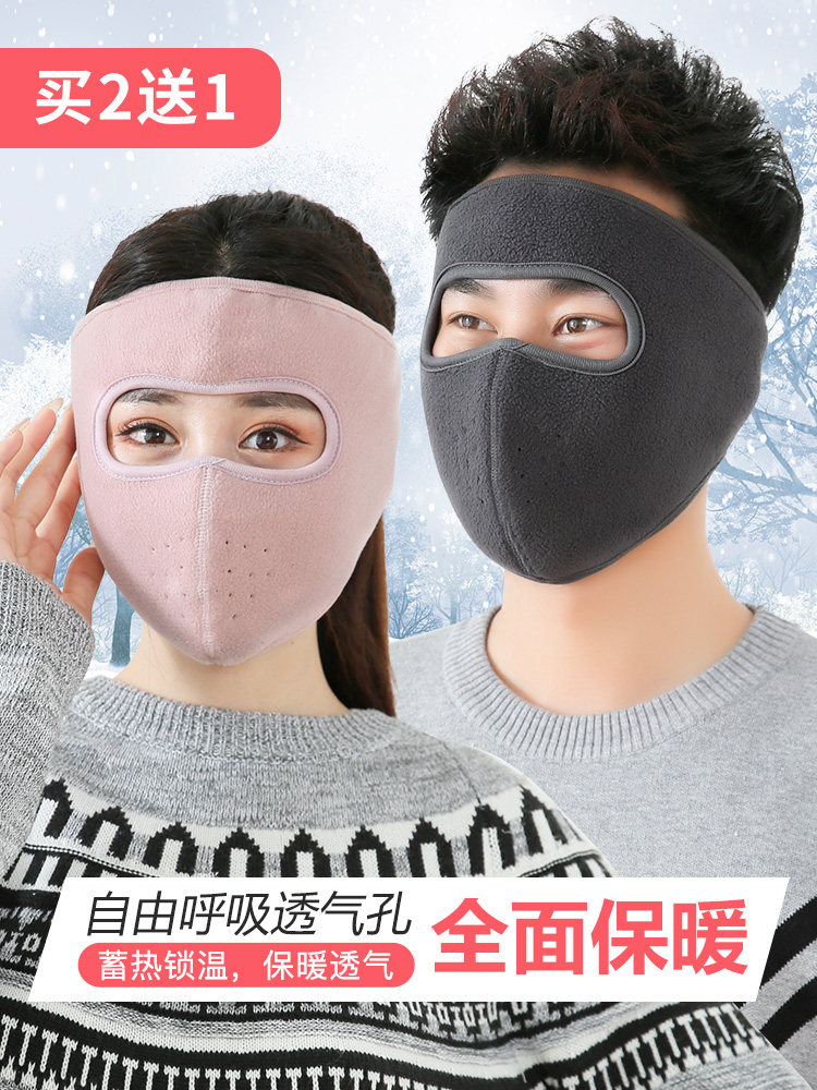 保暖面罩女骑行冬季防寒防风口罩骑电动车全脸防护男女护脸脸基尼